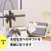 NYANDELMO Gift Box Gift Box Wrapping Ribbon Box (White A)