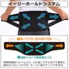 Iris Ohyama Lumbar Supporter, Corset, Back Pain, Physical The-Designed Supporter, For Lower Back, Waist Belt, Size M, Unisex