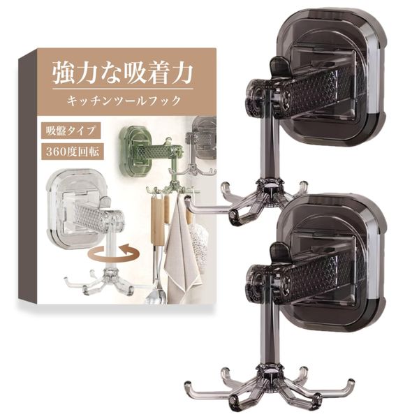 techno life Kitchen Tool Hook, Suction Cup Hook, Kitchen Rack, Kitchen Rack, 360° Rotation, Strong Adhesive, Kitchen Storage, Lightweight, Compact, Space Saving Design, Kitchen Tool Storage, Bathroom