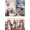 Emgrande Premium Line Wig, Supervised by Active Top Stylists, 6 Piece Set, Princess Cut, Women's Wig, Bob, Long, Small Face Effect (Princess Pink LSt DY22A)