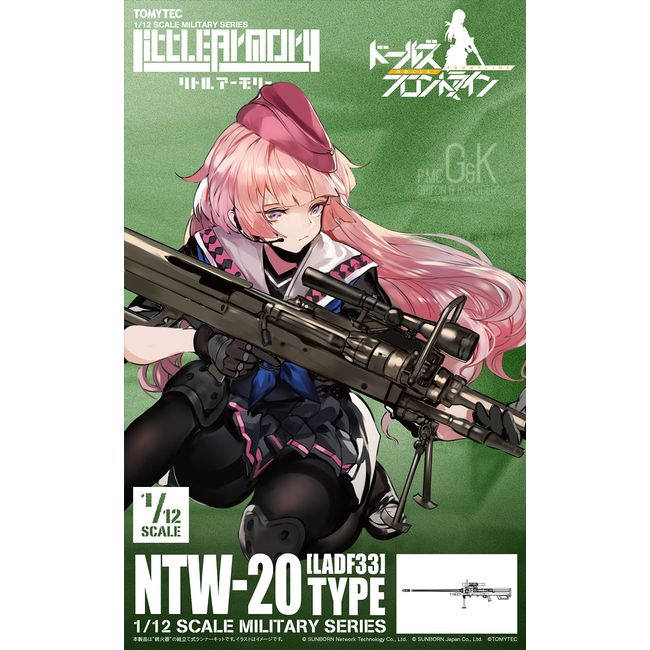 TOMYTEC Little Armory LADF33 Dolls Front Line NTW-20 Type Plastic Model