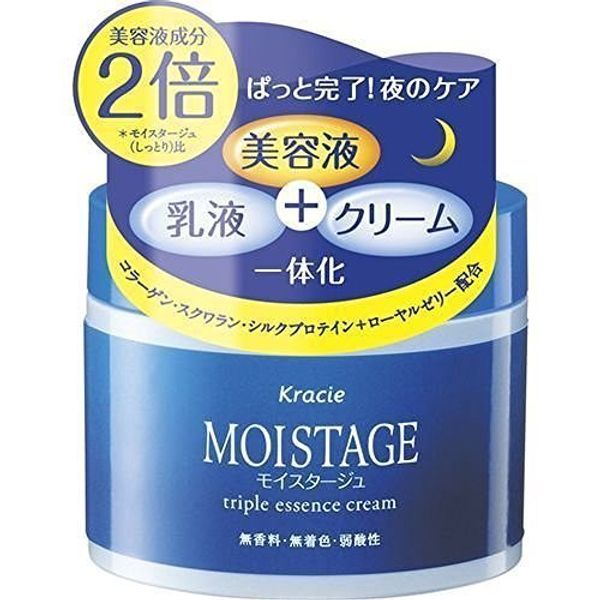 Classie Moistage Triple Essence Cream 3.5 oz (100 g) x 10 Piece Set