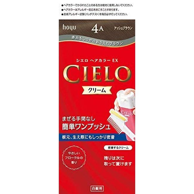 Hoyu Cielo Hair Color EX Cream 4A (Ash Brown) x 6 Packs