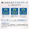 《Official》 Glorious Pharmaceutical Ribosol EX Premium (Single Item) Foot Care Cream