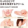 EC565_  75g   STEAMCREAM       
