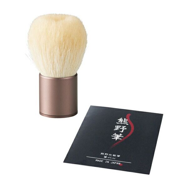 Kumano Brush Facial Cleansing Brush<br><br> (Gifts, celebrations, thank you gifts, beauty, face care, skin care)