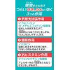 [Designated 2 drugs] Astophyllin S 45 tablets * Products subject to self-medication tax system