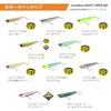 DAIWA Moissanite Burst Upper 140F Adelgrikin