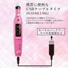 Electric Nail Machine Nail Drill Gel Nail Off Self Nail Bit Compact USB