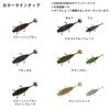 DAIWA Summer Craw Bath Worm Move Bait 4.3