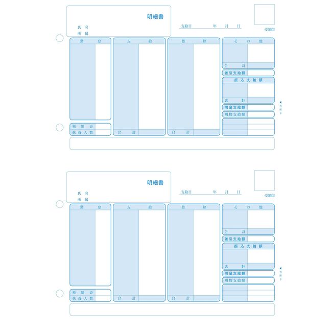 Yayoi 336001 Payslip Paper, Pack of 100