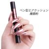 Mirror Nail Pen Glitter Nail Mirror Powder Solid Nail Chalk Metallic Powder Nail Present Stick Type 2 Colors