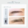 Aimmx Eyebrow Gel Eyebrow Serum, 00 Clear Gel (Clear Gel), Ai Takahashi, 2nd Edition