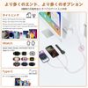 3 in 1 charging cable pink