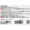 White Board Magnetic, X/18.2 cm