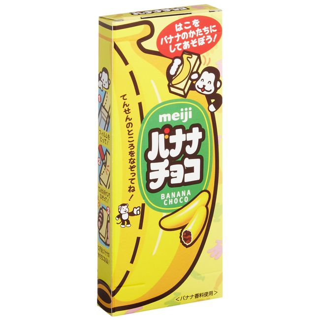 Meiji Banana Chocolate 1.3 oz (37 g) x 10 Packs