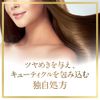 Lux Super Rich Shine Shine Plus Shiny Shampoo Refill