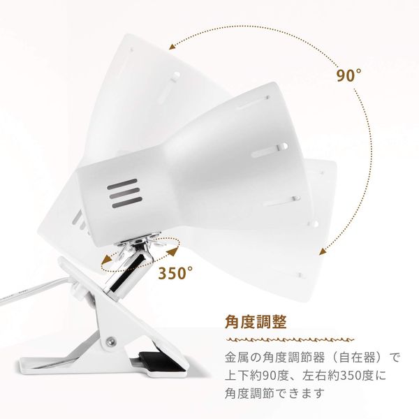 Clip Light UN POCO Spotlight e26 Stand Desk Lamp Clip Torchiere Lighting Angle Adjustable Interior Bedroom Lighting Cord Length 1.6m Metal E26 Bulb Sold Separately (White)