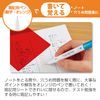 Kokuyo PM-M221-S Checkered Memorization Pen Set, Bright Color