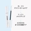 【COSNORI/コスノリ】 ロングアクティブアイラッシュセラム 9g / Long Active Eyelash Serum 9g 【公式】 まつ毛美容液 まつげ 美容液 マスカラ マツエク まつエク マツパOK まつパ まつげパーマ まつ毛ケア 眉毛ケア まぶたケア 韓国コスメ 韓国ビューティ … (単品) [並行輸入品]
