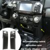 Carbon Fiber Central Console Control Panel Trim Cover Decor kit For 4Runner 10+