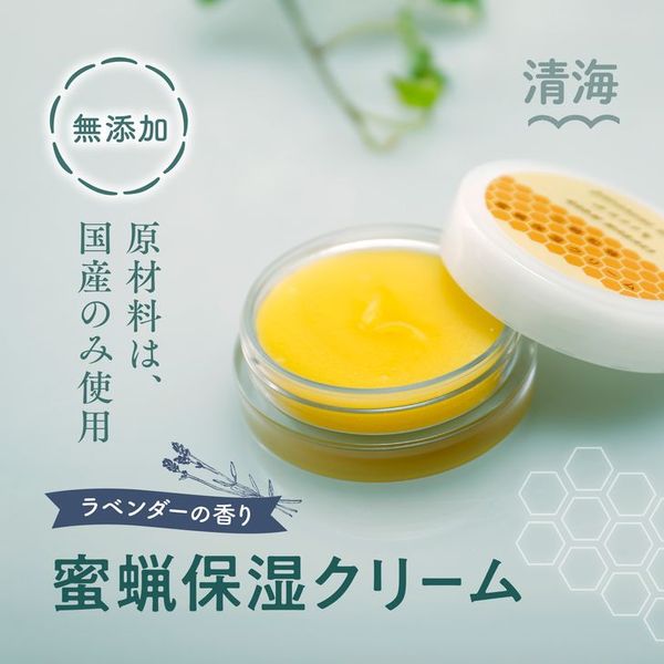 [Hometown Tax] Misaki Honey Moisturizing Cream (20ml x 1 bottle)