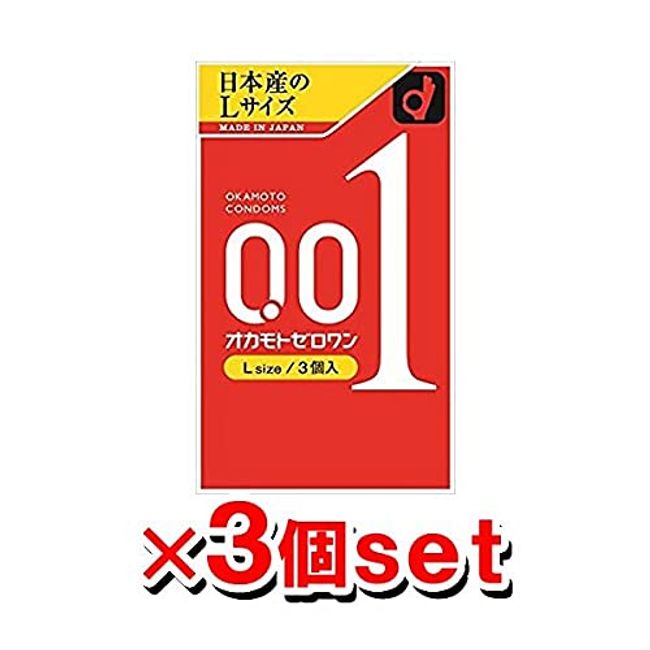 [Okamoto] Zero One L size 3 pieces x 3
