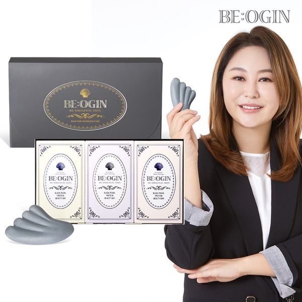 [Biogene] Black Pearl Protein Beauty Bar Gua Sha Soap Deep Cleansing Bar Massage 3 Piece Gift Set