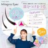 MilagrosEyes False Eyelashes, For Partial, Lightweight, Lightweight (No6)