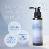 Keratin Solution Solution Solution 3.5 oz (100 g), Natural Keratin