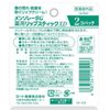 Mentholatum Medicated Lipstick XD (1 Piece)