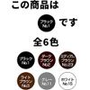 Super Million 30G4800 Luan Co., Ltd. No. 1 Black, Capacity: 1.1 oz (30 g)