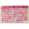 Hikari Shio Koji, 20.4 Fluid Ounce