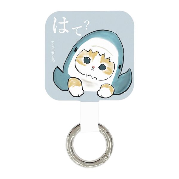 Gourmandise mofusand Multi Ring Plus Hate? MOFU-12A