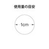 コフレドール Moisture Grow Base UV SPF13/PA++ Makeup Foundation
