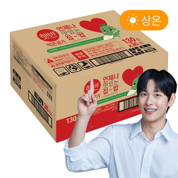 Nanum Hatban White Rice 130g x 36 (Naver ONLY)