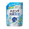 Kao Hamming Deodorizing Refill, White Soap Scent, 34.4 fl oz (950 ml)