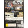 機動戦士ガンダム 連邦VS.ジオン DX