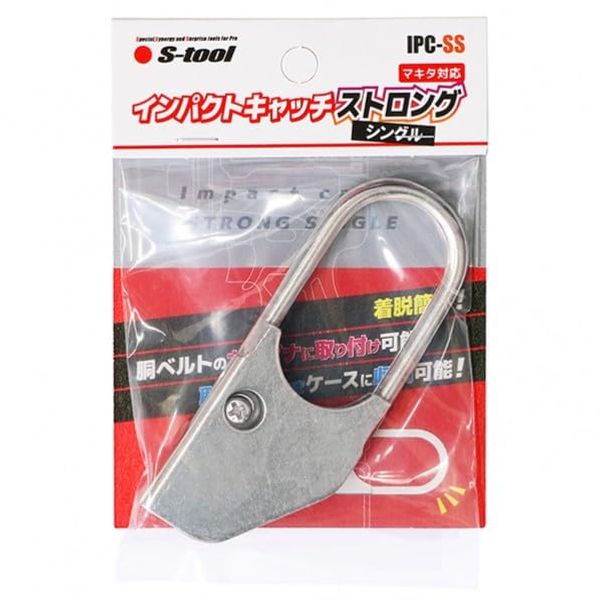 S-tool IPC-SS Impact Catch, Strong (Single)