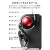 erekomu Trackball Mouse Wired 大玉 8 Button Tilt Function Black Medium - ht1urxbk