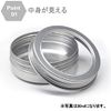 Chocople Aluminum Can Cream Case, Cosmetics, Subdivision, Silver, Set of 12, 0.7 fl oz (20 ml)