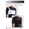 bonbone chest supporter bust 33 black one size fits most (chest 70~110cm)