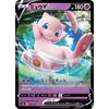 Pokemon Card Game PK-SD-038 Miu V