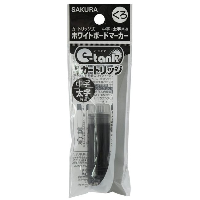 Sakura Crepas Dry Erase Markers, E-Tank Refill Cartridge, Black, 10 Count R-WBKC#49-10