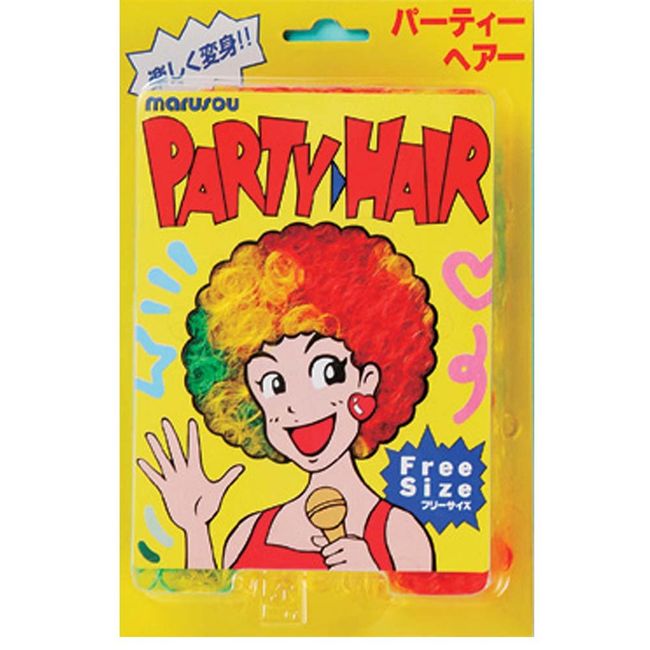 丸惣 パーティーヘアー レインボー