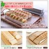 Asai Shoten Artite Bread Mold, Multi Slim
