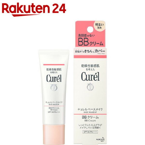 Curel BB Cream Light Skin Tone SPF30 PA+++(35g) Curel