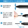 Elecom P-TPMPP Stylus Pen Replacement Nib, 3 Pack for MPP Standard