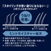 h&s PRO (エイチアンドエス プロ) メンズ コンディショナー コントロール 詰め替え (スタイリング重視) 300g