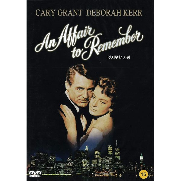 An Affair To Remember (1957)
